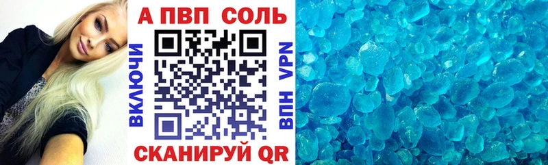 Альфа ПВП СК КРИС  ссылка на мегу зеркало  Звенигово 