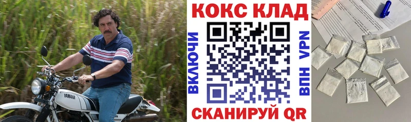 гидра вход  Звенигово  COCAIN VHQ 