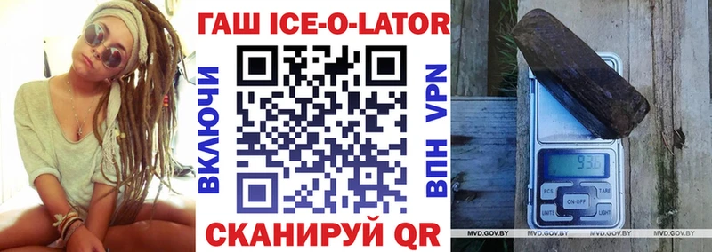 OMG зеркало  Звенигово  Гашиш гарик 