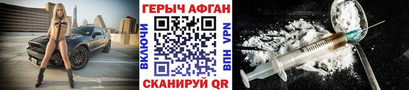 где найти   блэк спрут ССЫЛКА  ГЕРОИН VHQ  Звенигово 