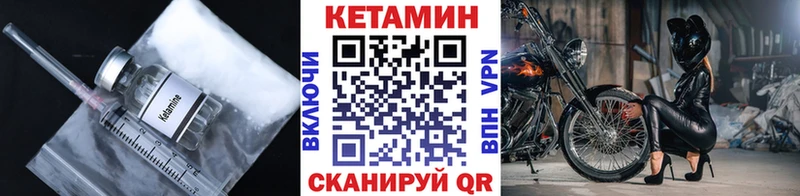 blacksprut вход  Звенигово  Кетамин ketamine  где купить наркотик 