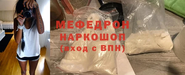 мдма Мегион