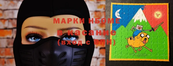 2c-b Магас