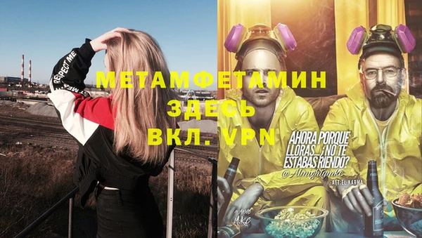 2c-b Магас
