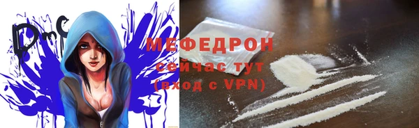 мдма Мегион