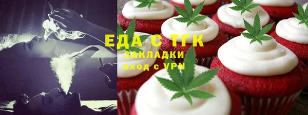 2c-b Магас
