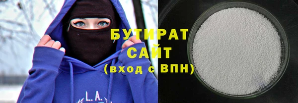 ПСИЛОЦИБИНОВЫЕ ГРИБЫ Волоколамск