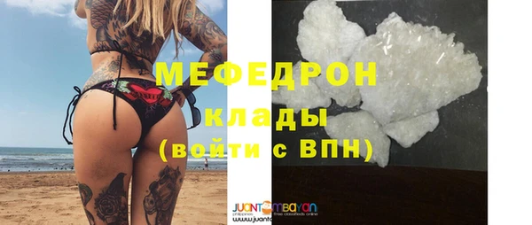 каннабис Медногорск
