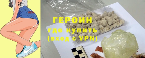 тгк Орехово-Зуево