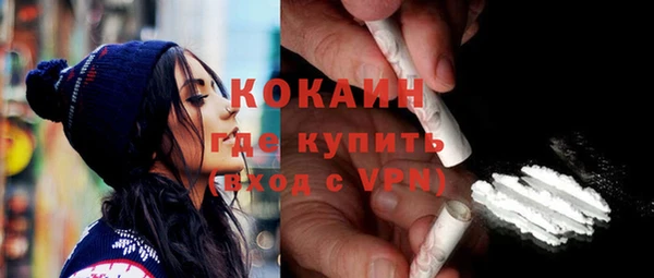 мефедрон VHQ Арсеньев