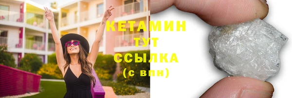 2c-b Магас