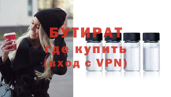 кокаин VHQ Армянск