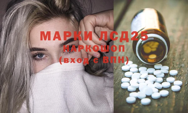 тгк Орехово-Зуево