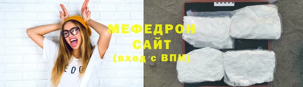 тгк Орехово-Зуево
