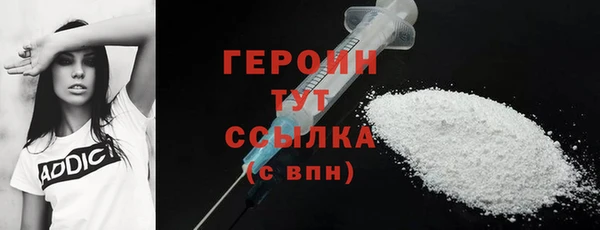 2c-b Магас