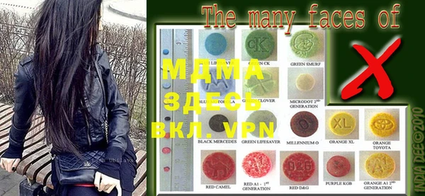мдма Магадан