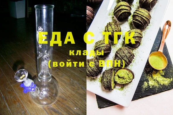 2c-b Магас