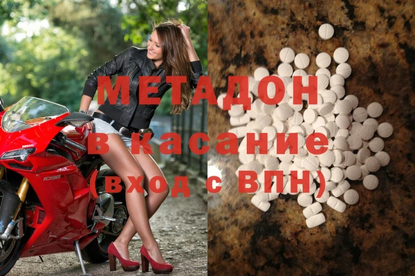 мдма Магадан