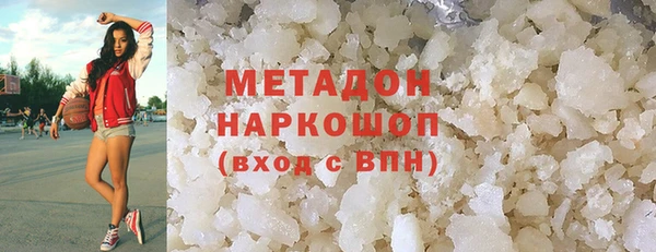 гидропоника Майский