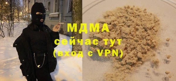 гидропоника Майский