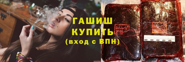 2c-b Магас