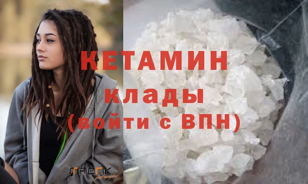 2c-b Магас