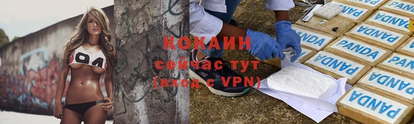 гидропоника Майский