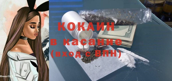ALPHA-PVP Долгопрудный
