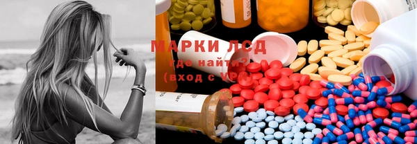 бутик Новый Уренгой