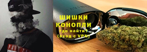 тгк Гусиноозёрск