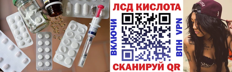 mega вход  Звенигово  Лсд 25 экстази ecstasy 