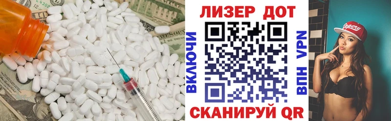 LSD-25 экстази кислота Звенигово