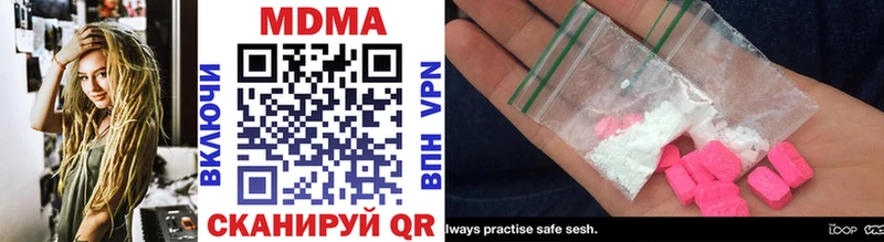 наркота  Звенигово  MDMA кристаллы 