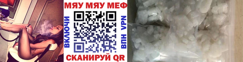 Меф mephedrone  OMG   Звенигово 