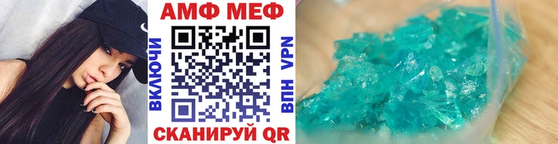 Первитин Декстрометамфетамин 99.9%  Звенигово 