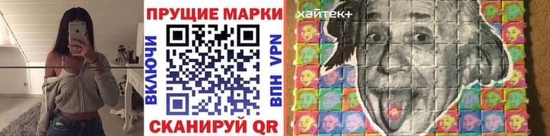 Марки N-bome 1500мкг  гидра зеркало  Звенигово 