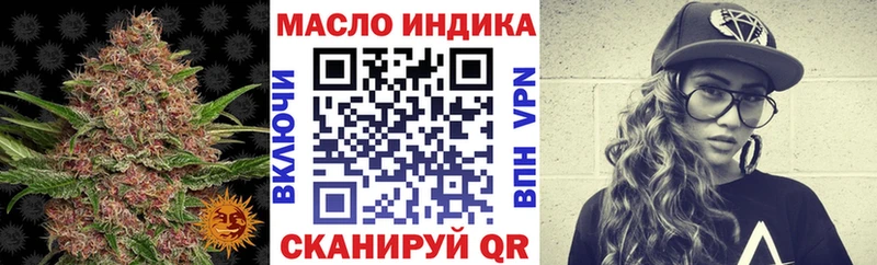 Дистиллят ТГК жижа  Звенигово 
