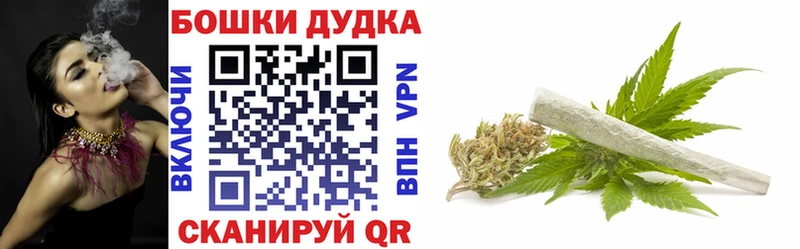 Бошки Шишки Bruce Banner ОМГ ОМГ ССЫЛКА Звенигово